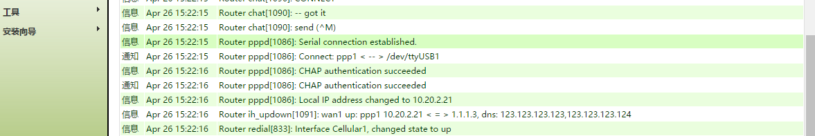 ir900-sms-5.png ir900-sms-5.png