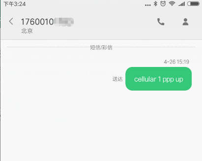 ir900-sms-3.png ir900-sms-3.png