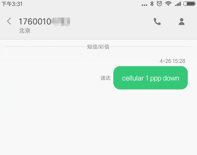 ir900-sms-7.png ir900-sms-7.png