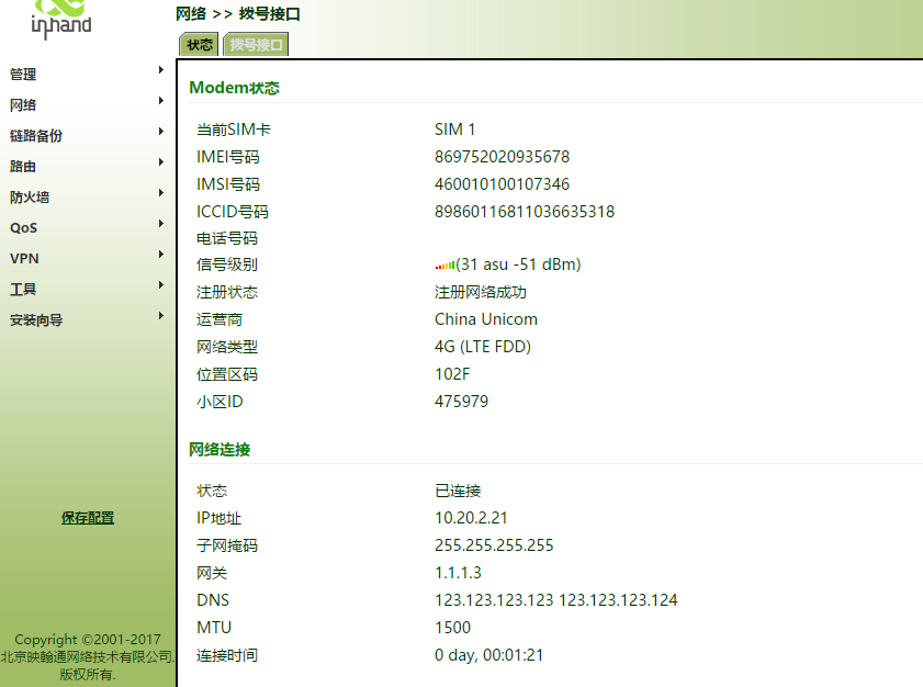 ir900-sms-6.png ir900-sms-6.png