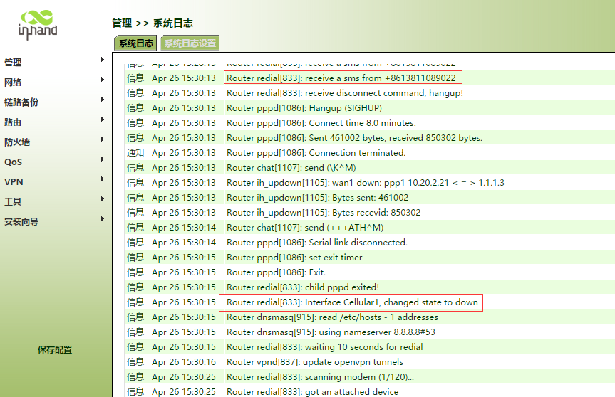 ir900-sms-8.png ir900-sms-8.png