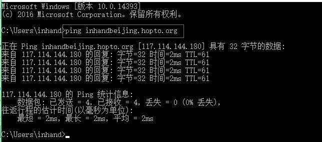 DDNS03.png DDNS03.png
