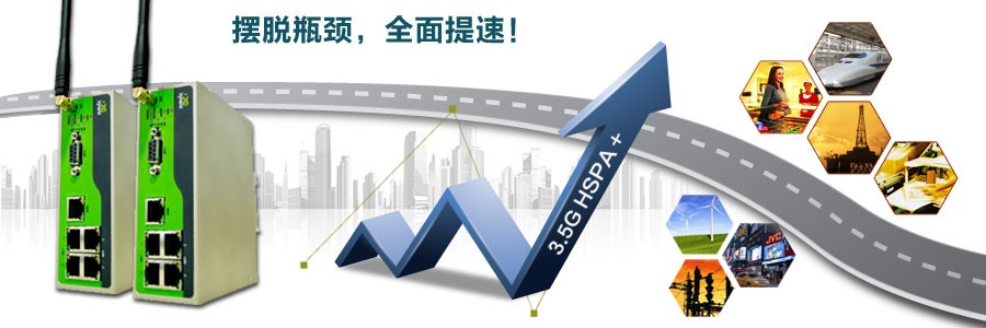 Inrouter与Juniper Netscreen Firewall构建IPsec VPN 配置指导