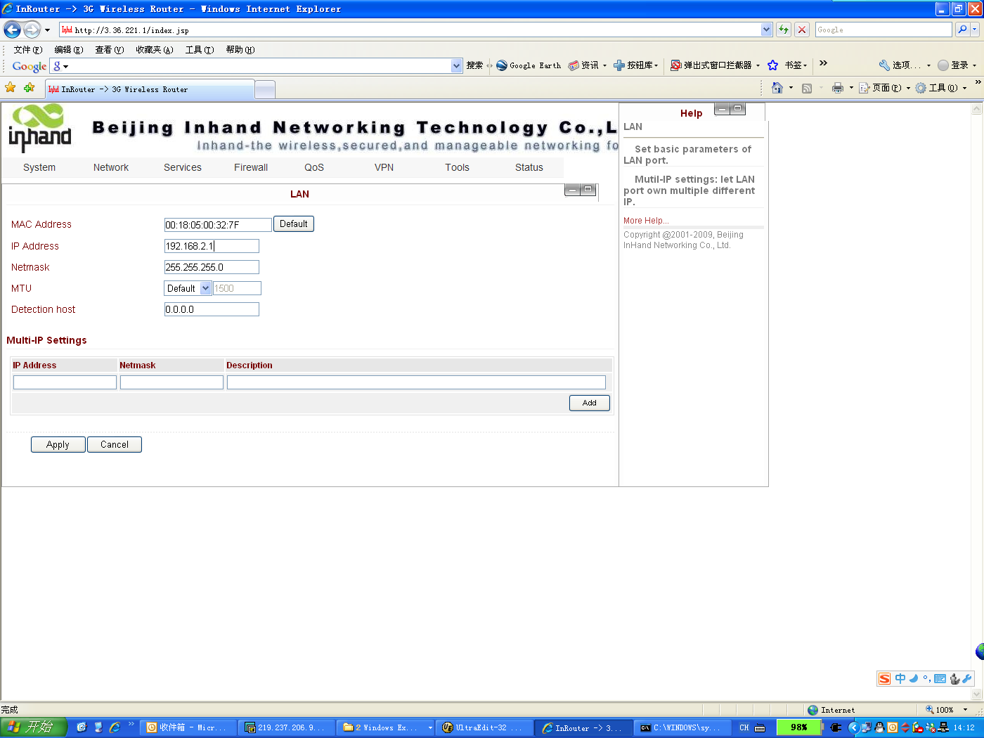 Cisco Firewall与InRouter700 建立IPSec VPN的相关配置