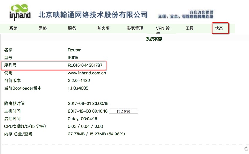 IR6XX-DM-3.png IR6XX-DM-3.png