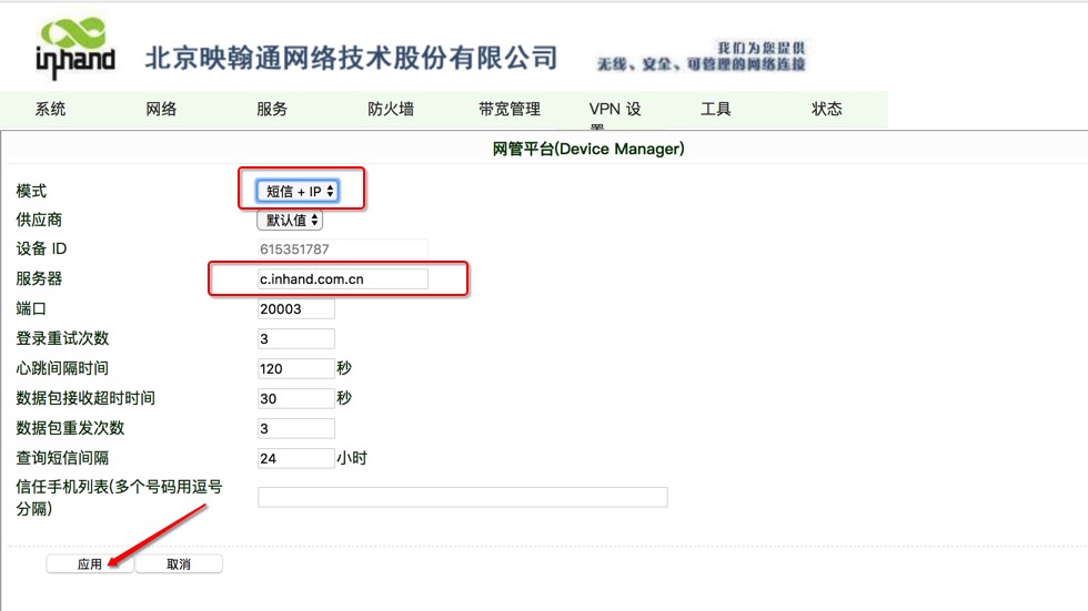 IR6XX-DM-2.png IR6XX-DM-2.png