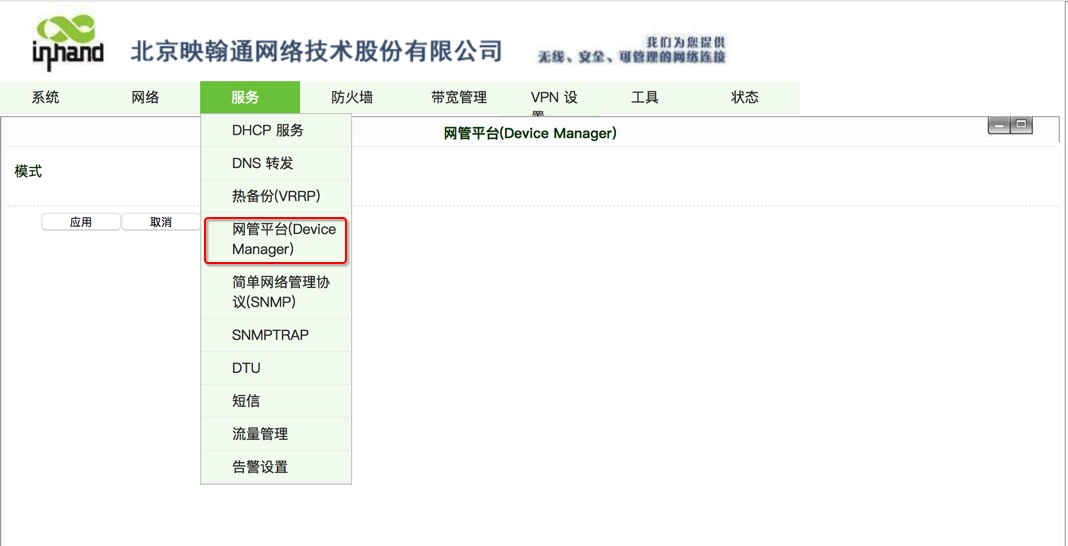 IR6XX-DM-1.png IR6XX-DM-1.png