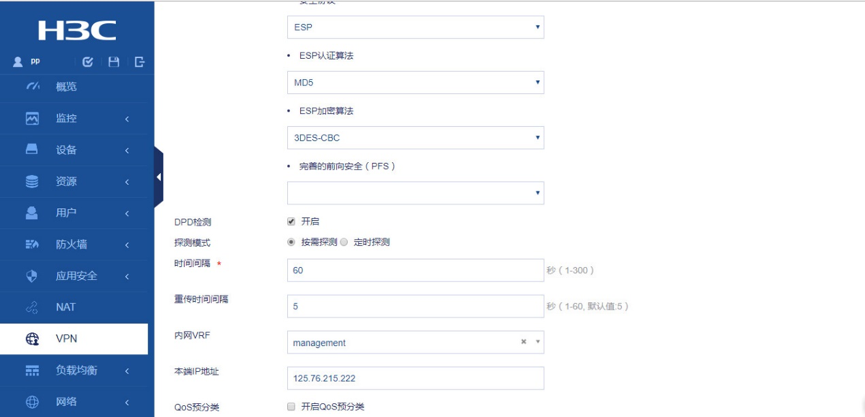 H3C-F1000-V7-IPSec04.png H3C-F1000-V7-IPSec04.png