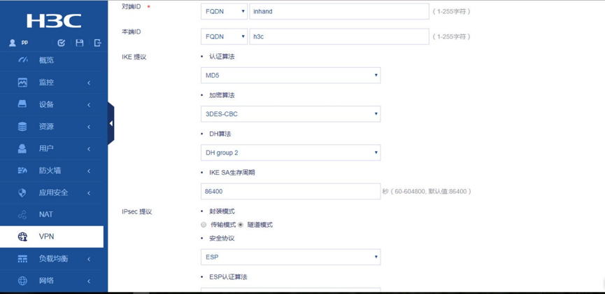 H3C-F1000-V7-IPSec03.png H3C-F1000-V7-IPSec03.png