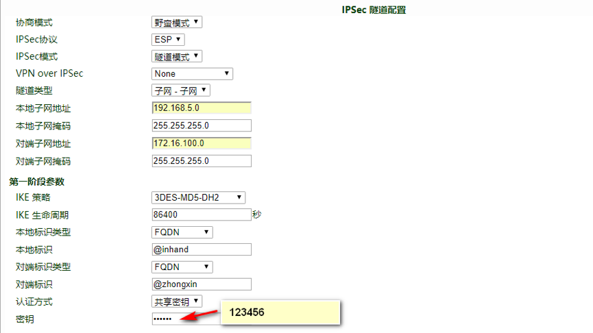 H3C-F1000-V7-IPSec07.png H3C-F1000-V7-IPSec07.png