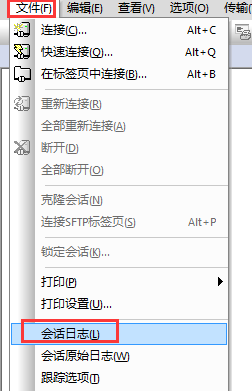 保存会话.png 保存会话.png