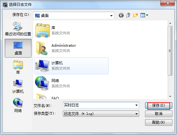 保存路径选择.png 保存路径选择.png