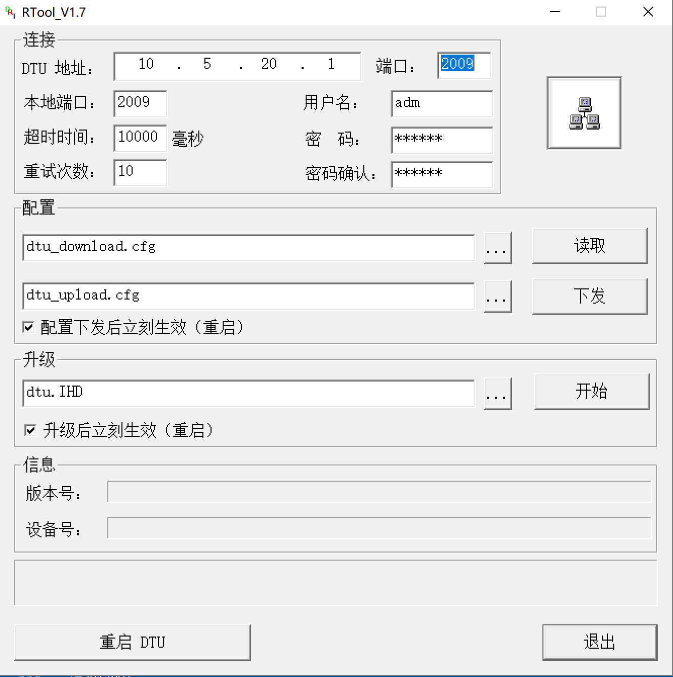 rtools.png rtools.png