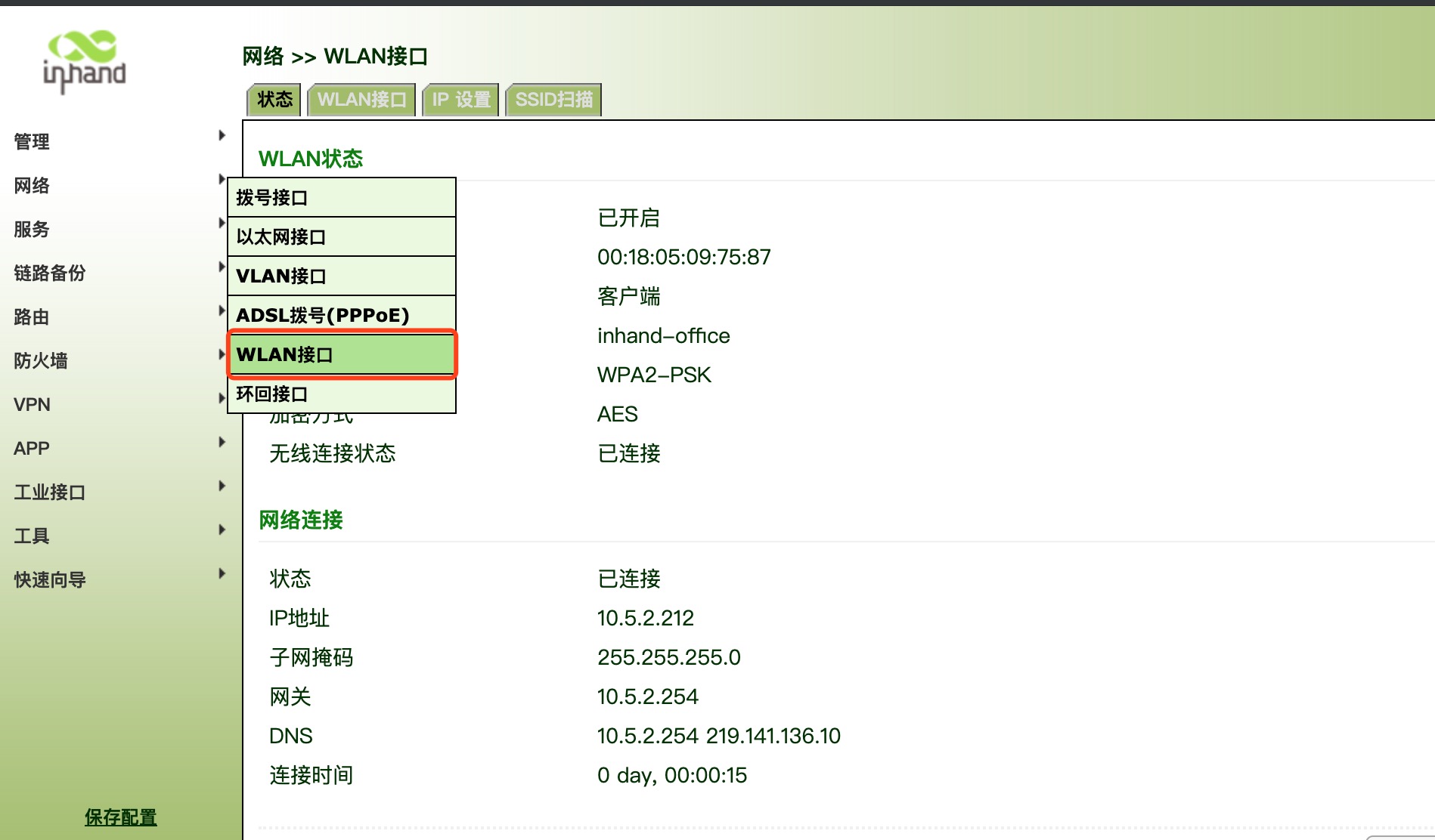 IR900-WLAN.jpg IR900-WLAN.jpg