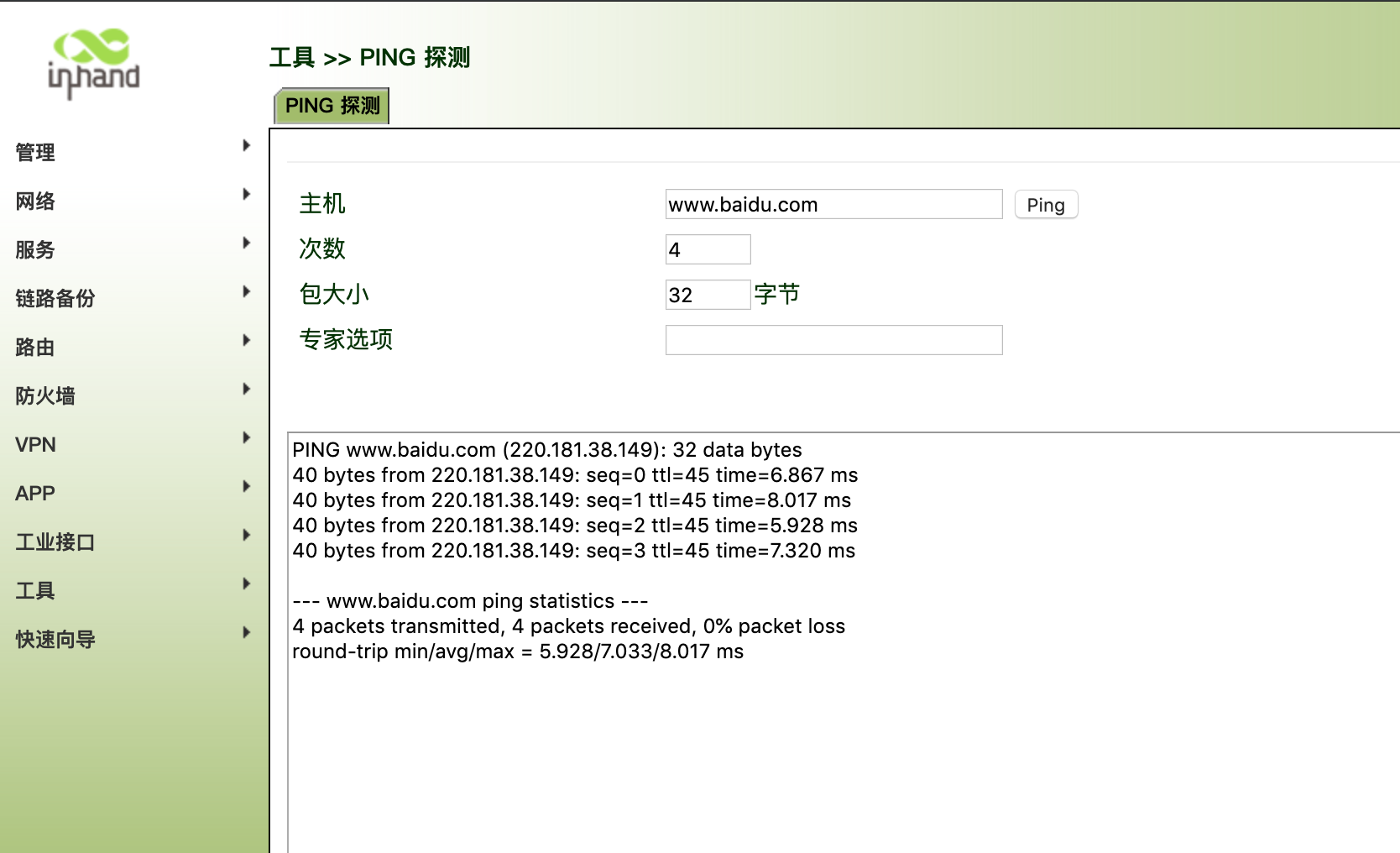 IR900-WLAN7.png IR900-WLAN7.png