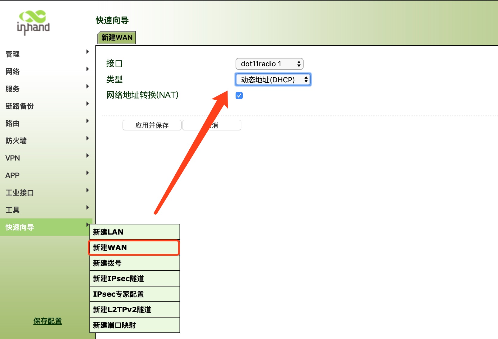 IR900-WLAN6.png IR900-WLAN6.png