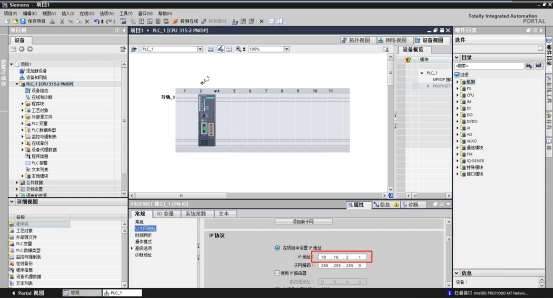 设置PLC以太网参数.jpg 设置PLC以太网参数.jpg