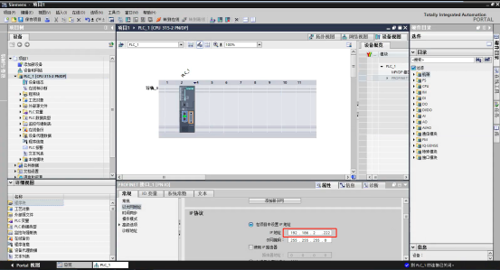 修改IP地址.jpg 修改IP地址.jpg
