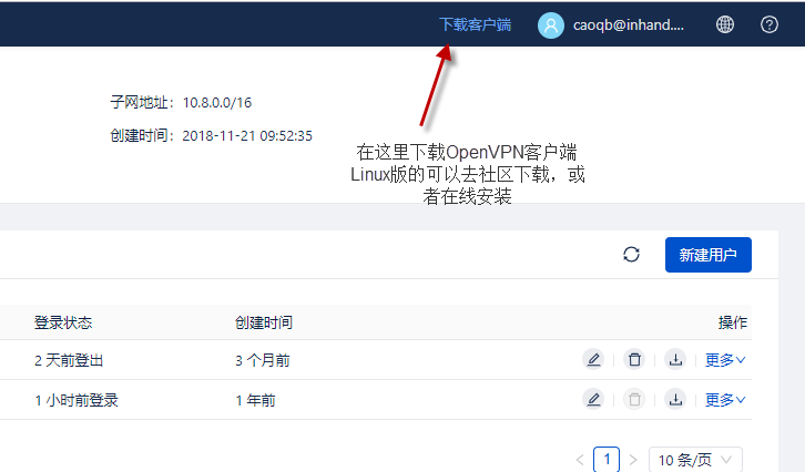 OpenVPN9.png OpenVPN9.png