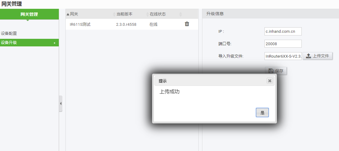 图片2.png 图片2.png