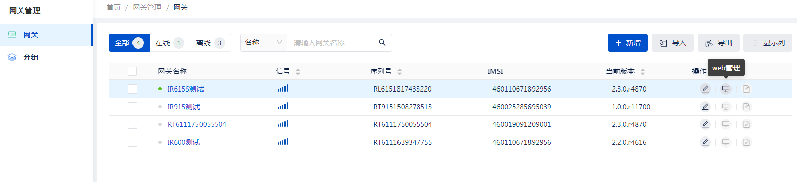 图片13.png 图片13.png