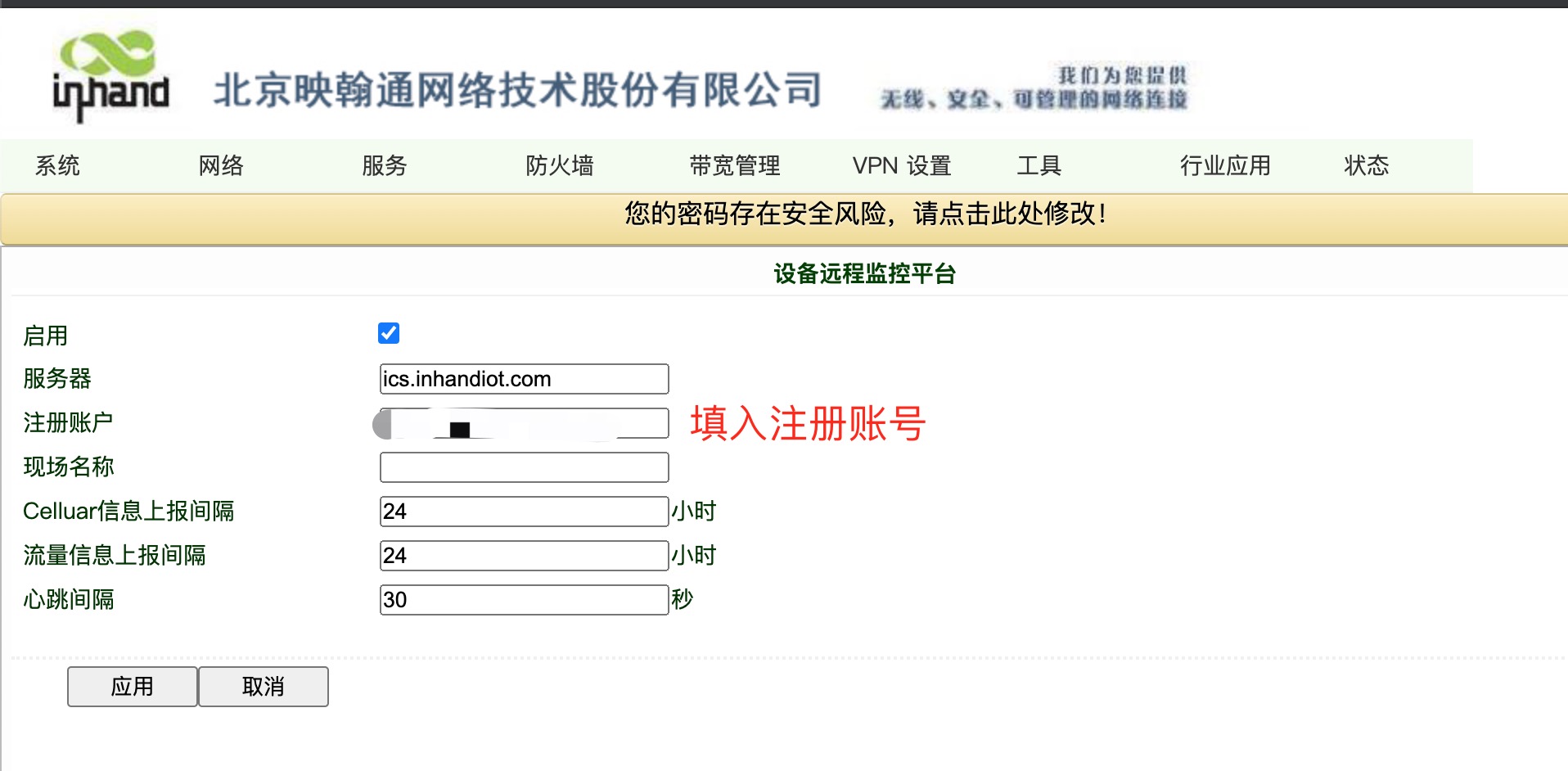 IR611-remotemoniter2.png IR611-remotemoniter2.png