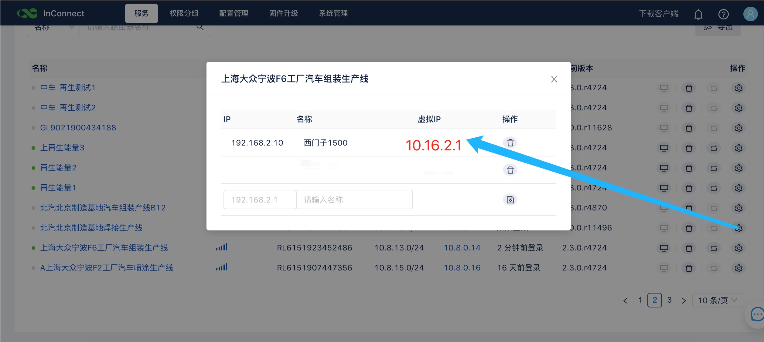 IR611-remotemoniter3.png IR611-remotemoniter3.png