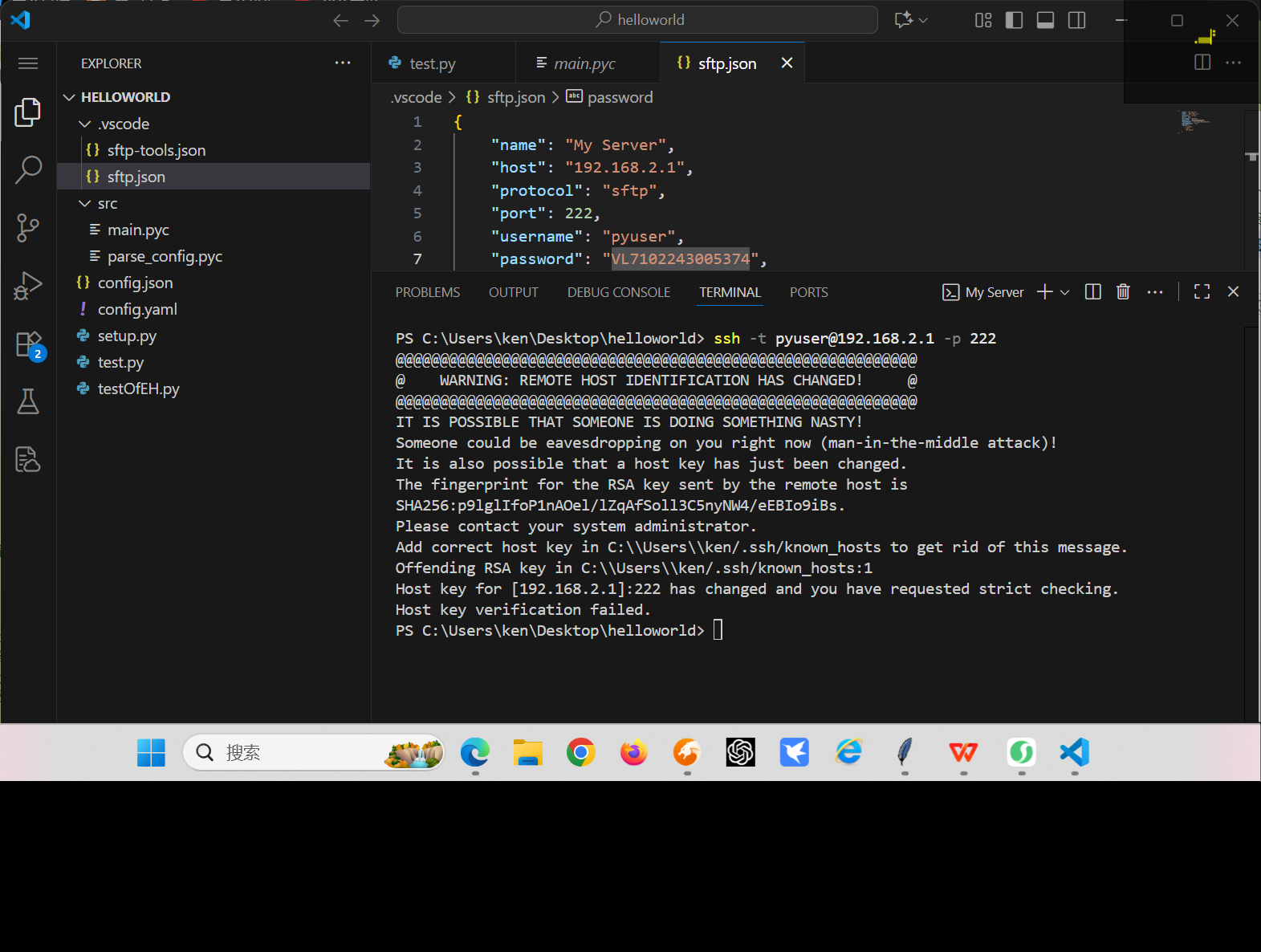 VG710 SSH访问显示密钥验证失败问题